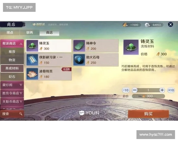 全面解析天刀手游头衔系统与提升技巧攻略详解 全面解析天刀手游头衔系统与提升技巧攻略详解