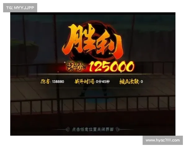 如何在火影忍者Mugen中成功挑战并解锁新角色的详细攻略 如何在火影忍者Mugen中成功挑战并解锁新角色的详细攻略