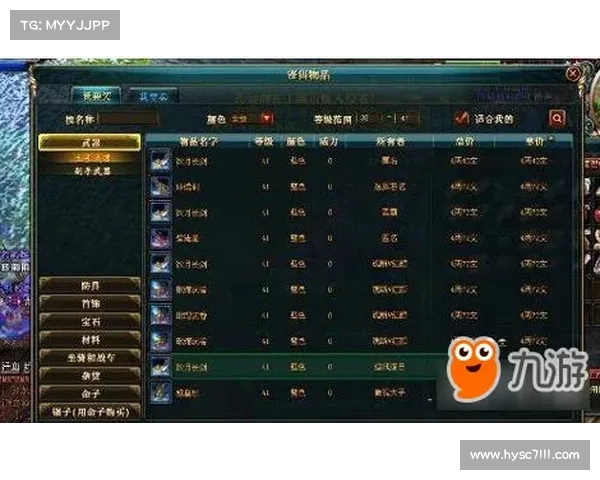 御龙在天CDKey激活注意事项及常见问题解答大全 御龙在天CDKey激活注意事项及常见问题解答大全
