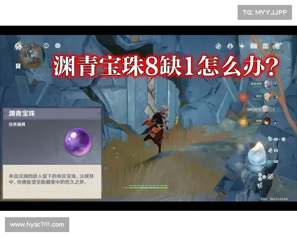 如何高效掌握原神渊青宝珠探索技巧与奖励获取方法解析 如何高效掌握原神渊青宝珠探索技巧与奖励获取方法解析