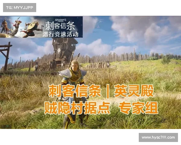 刺客信条操作技巧提升全攻略 快速掌握战斗与潜行技巧的方法 刺客信条操作技巧提升全攻略 快速掌握战斗与潜行技巧的方法